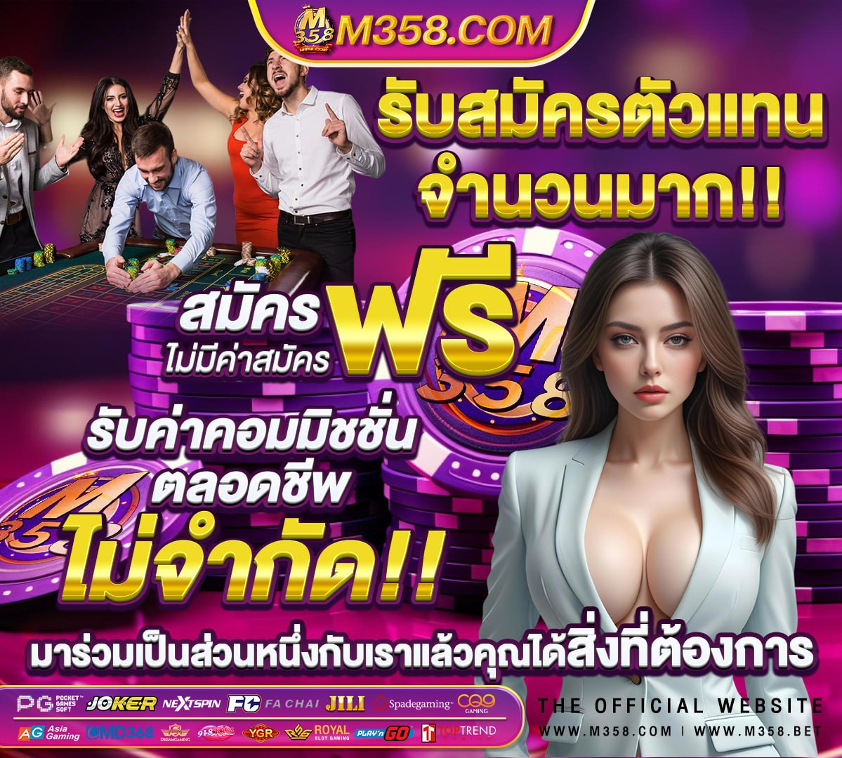 ทาง เข้า ruby888